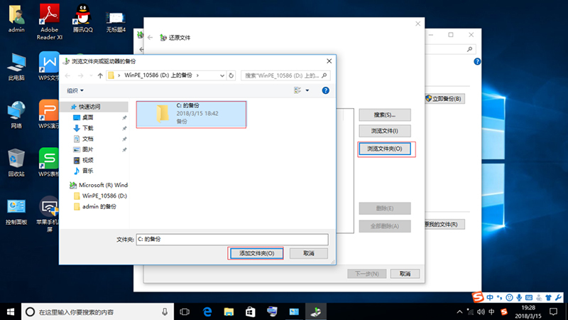 慧投电脑投影仪怎么关闭,慧投投影仪怎么关闭win10