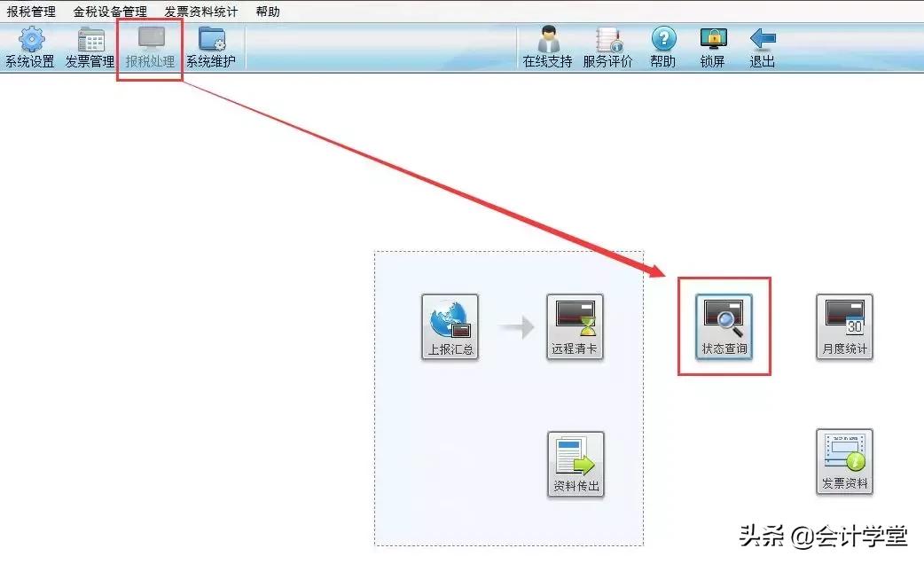 离线开具的未报送发票如何作废,当月已报送纸质发票作废怎么操作