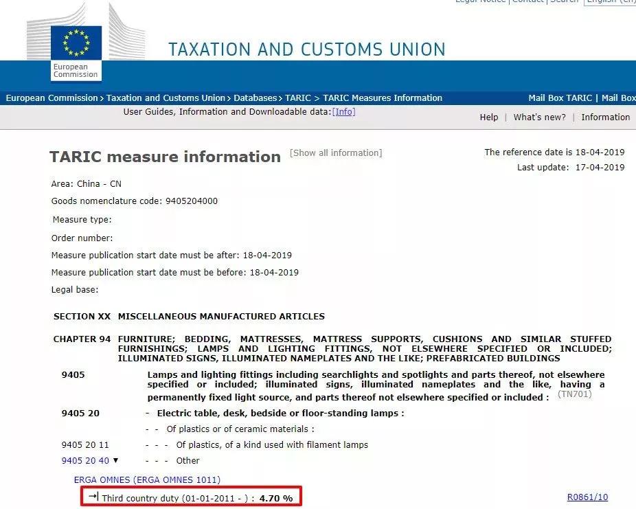 各国关税制度怎么查询,各国海关进口数据查询