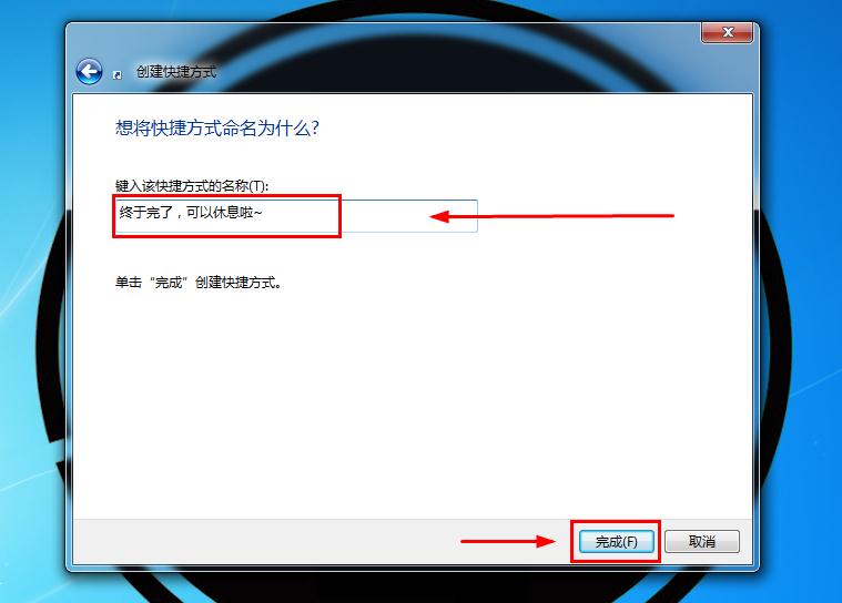 台式电脑可以设置定时关机吗,怎样让电脑定时关机教你简单方法