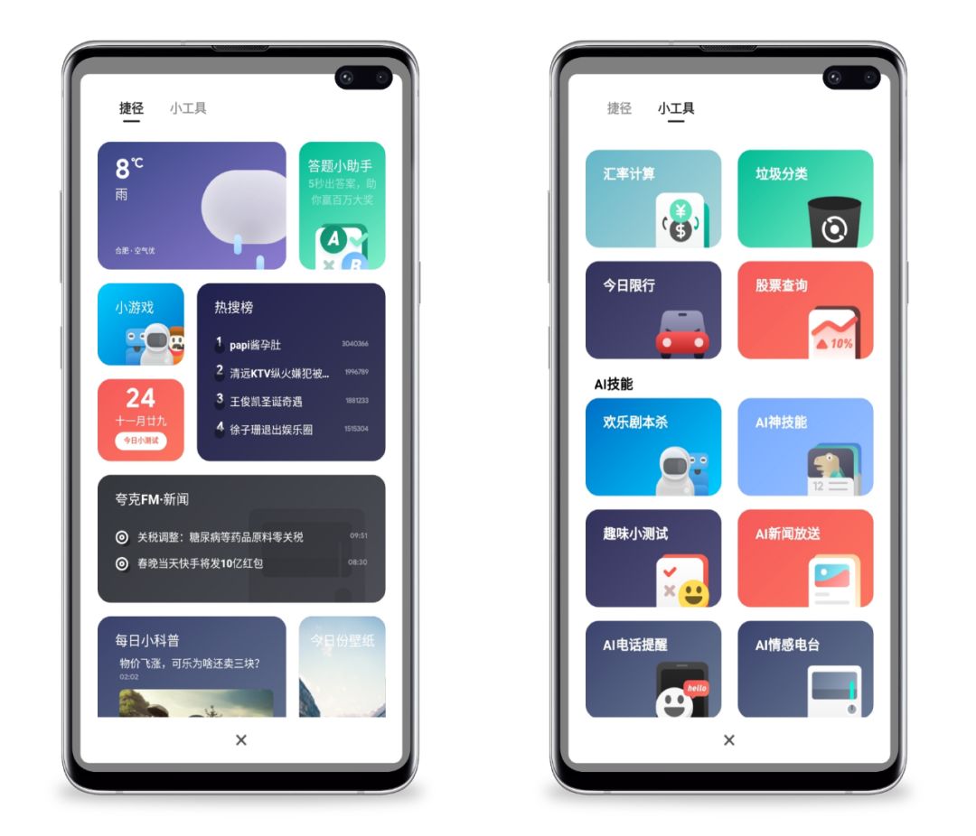 推荐两款比较好用的浏览器,推荐几款不错的浏览器你都用过吗