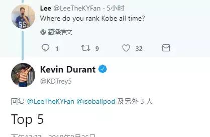 NBA历史50大巨星：詹皇现役第一库里前十！杜兰特为科比鸣不平
