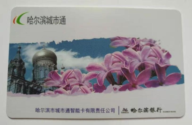 来看看全国所有省会、首府、直辖市和特别行政区的交通卡图案吧