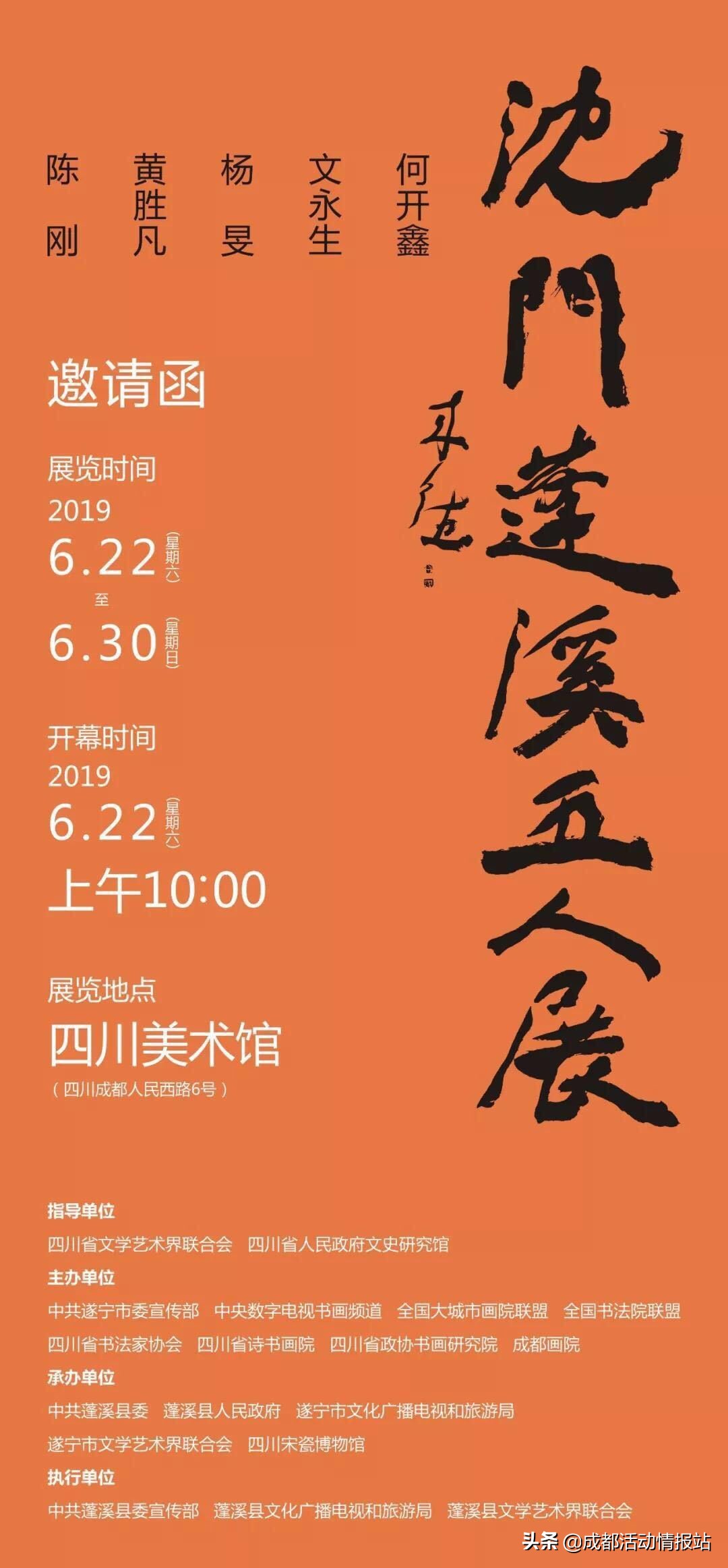 6.19活动,6.28到7.4的活动