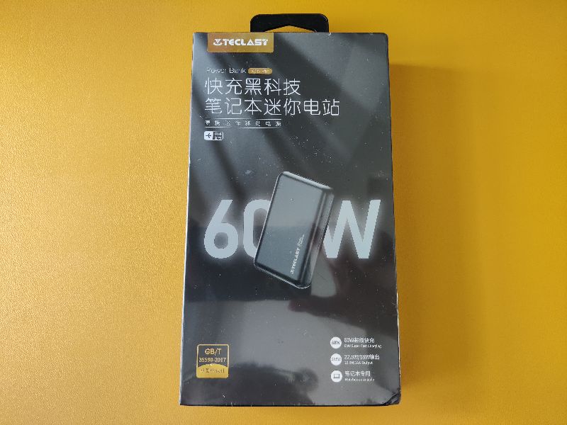 台电x15pro拆解,台电移动电源开箱体验