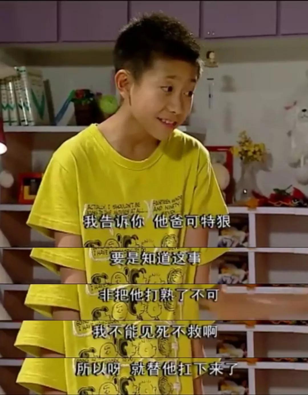 家有儿女你们小时候是这样的吗,家有儿女最细思极恐的细节