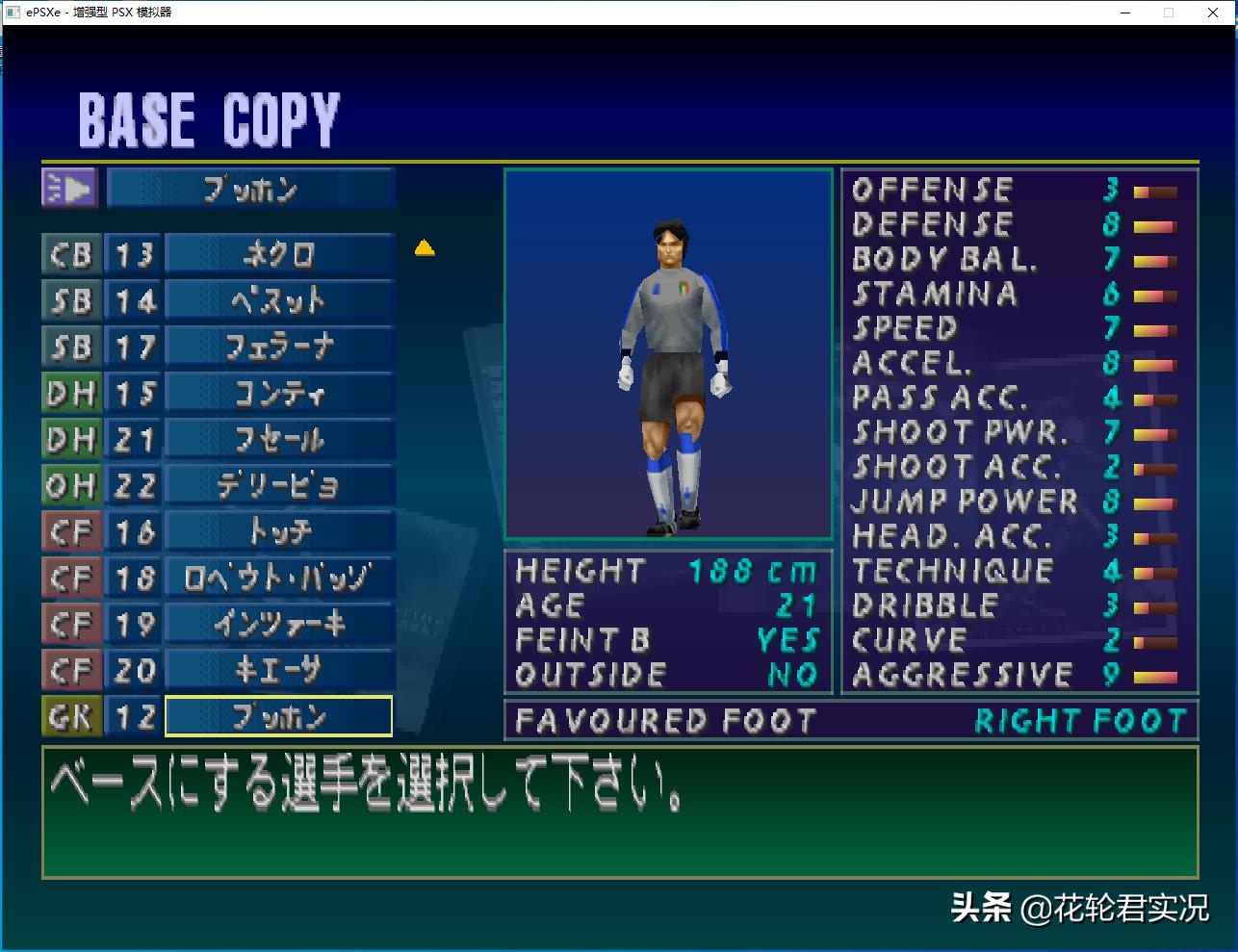 瀹炲喌瓒崇悆13甯冨啹,瀹炲喌瓒崇悆甯冨啹鍔犵偣