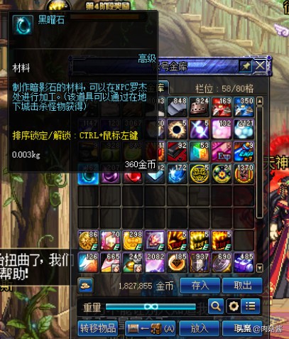 dnf仓库一键放东西,dnf仓库里怎么放8亿