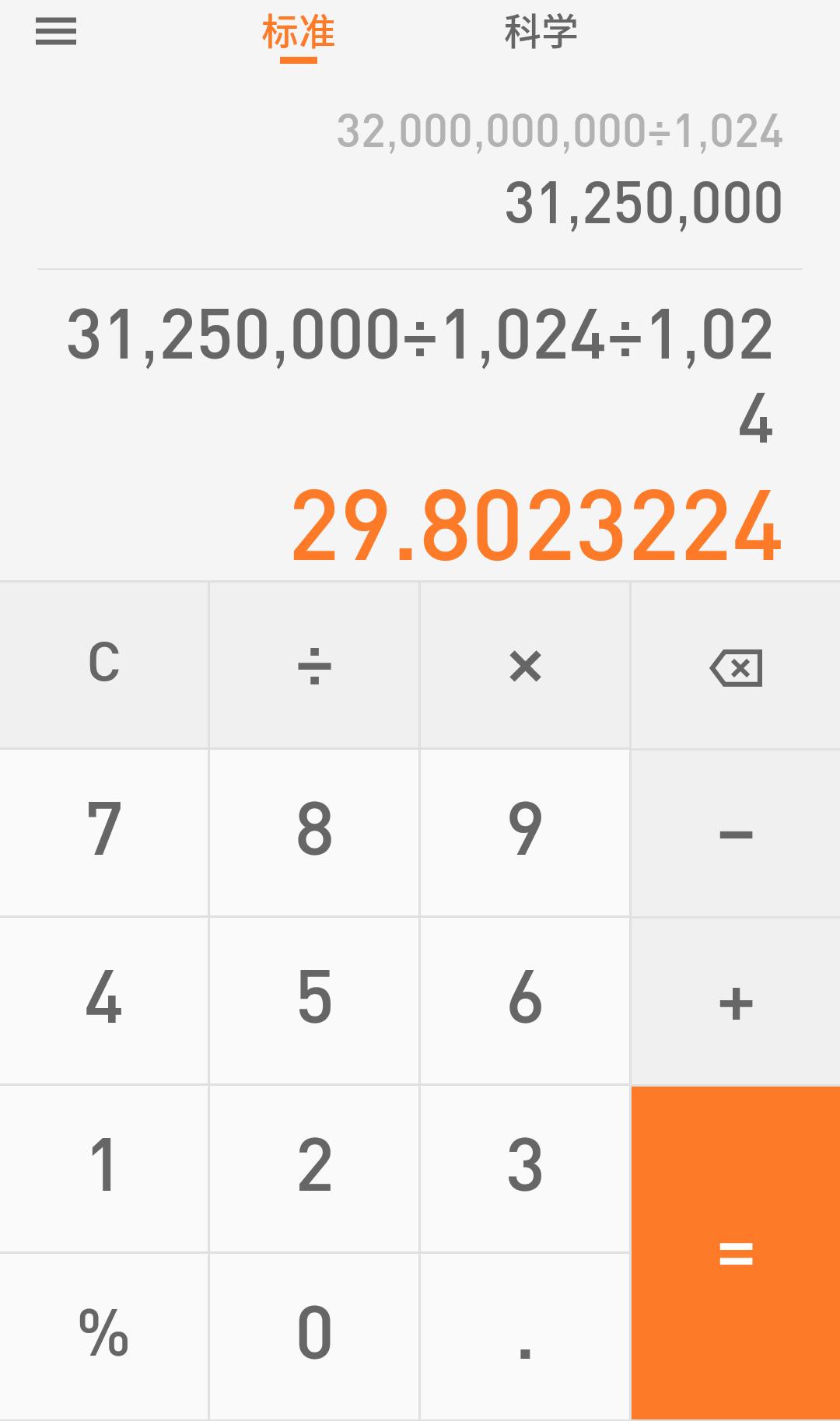 拼多多256g内存卡靠谱吗,拼多多内存条值得购买吗