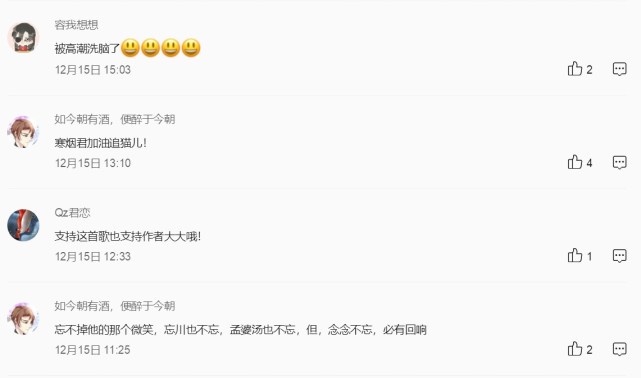 猫妖的诱惑前尘完整版钢琴,猫妖的诱惑主题曲完整版前尘