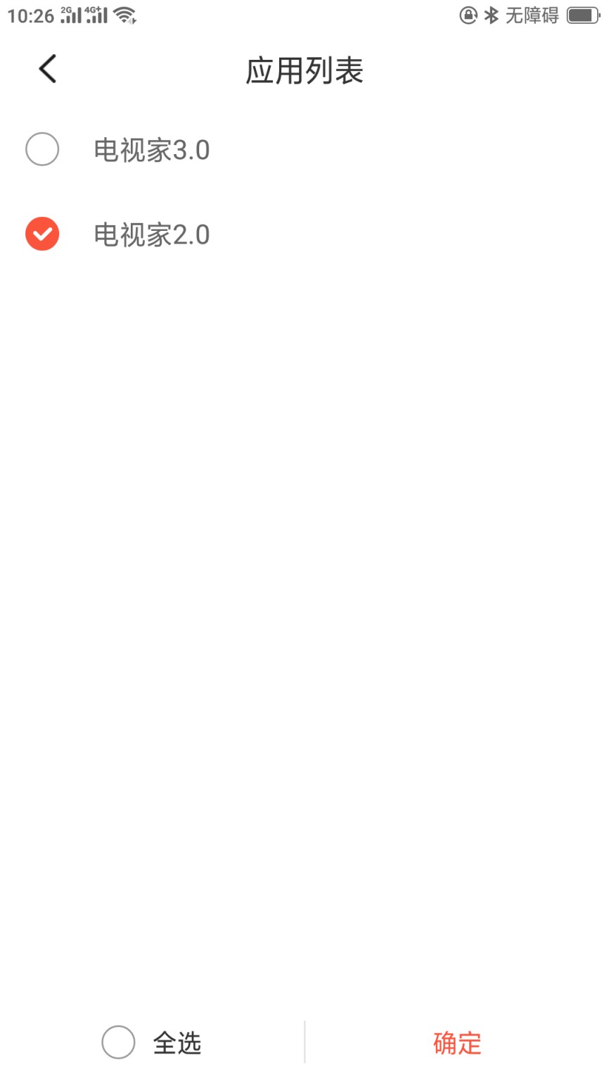 小米电视用哪个app免费看电视直播,小米电视盒子怎么看电视直播