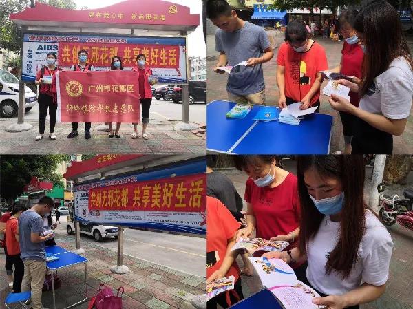 花都反*教邪**以融媒体矩阵打造更强宣传劲旅