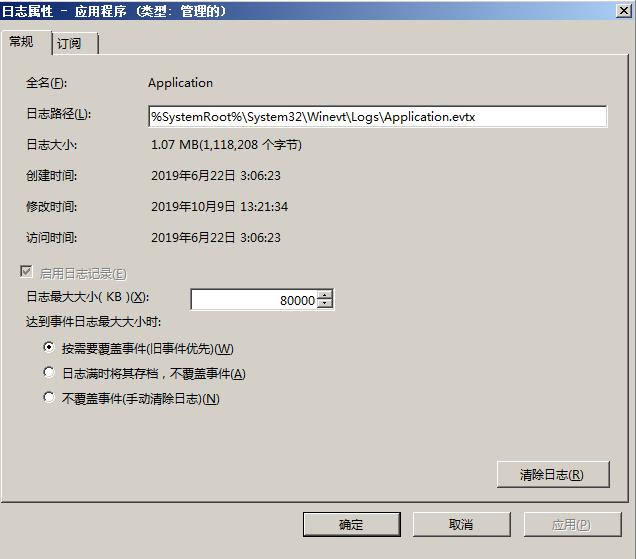 windows加固工具,windows操作系统安全加固