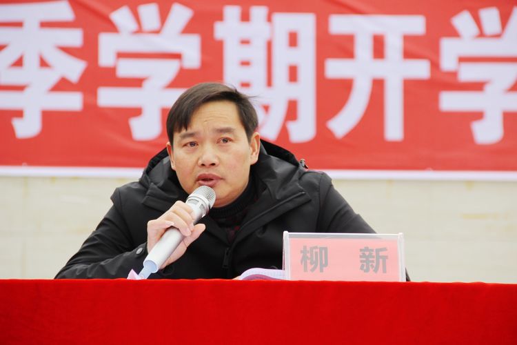 印江思源实验中学开学,思源实验学校开学典礼