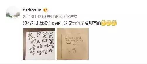 孙俪晒出女儿写给爸爸的字条,孙俪发长文感谢儿子