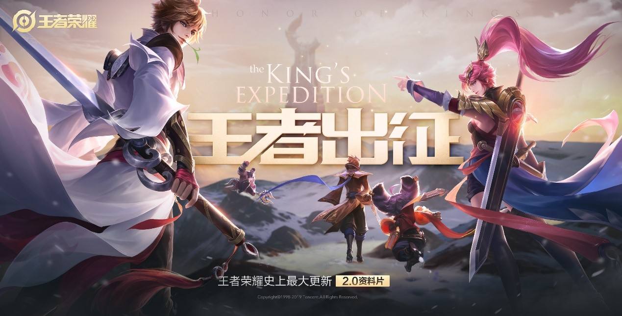 王者光荣全球吸金能力最强的手游,王者光荣成上半年全球最吸金手游