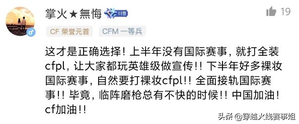 赛事社区热评：情久新阵容不虚SVAG，想赢巴西只能组国家队？