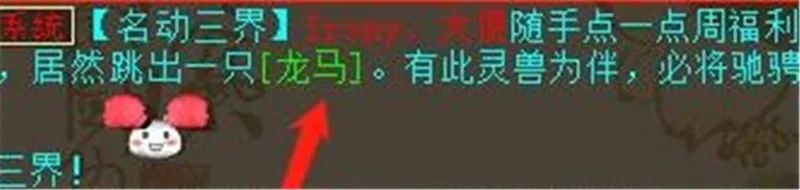 大话西游2最省钱阵容,大话西游2小知识解读攻略