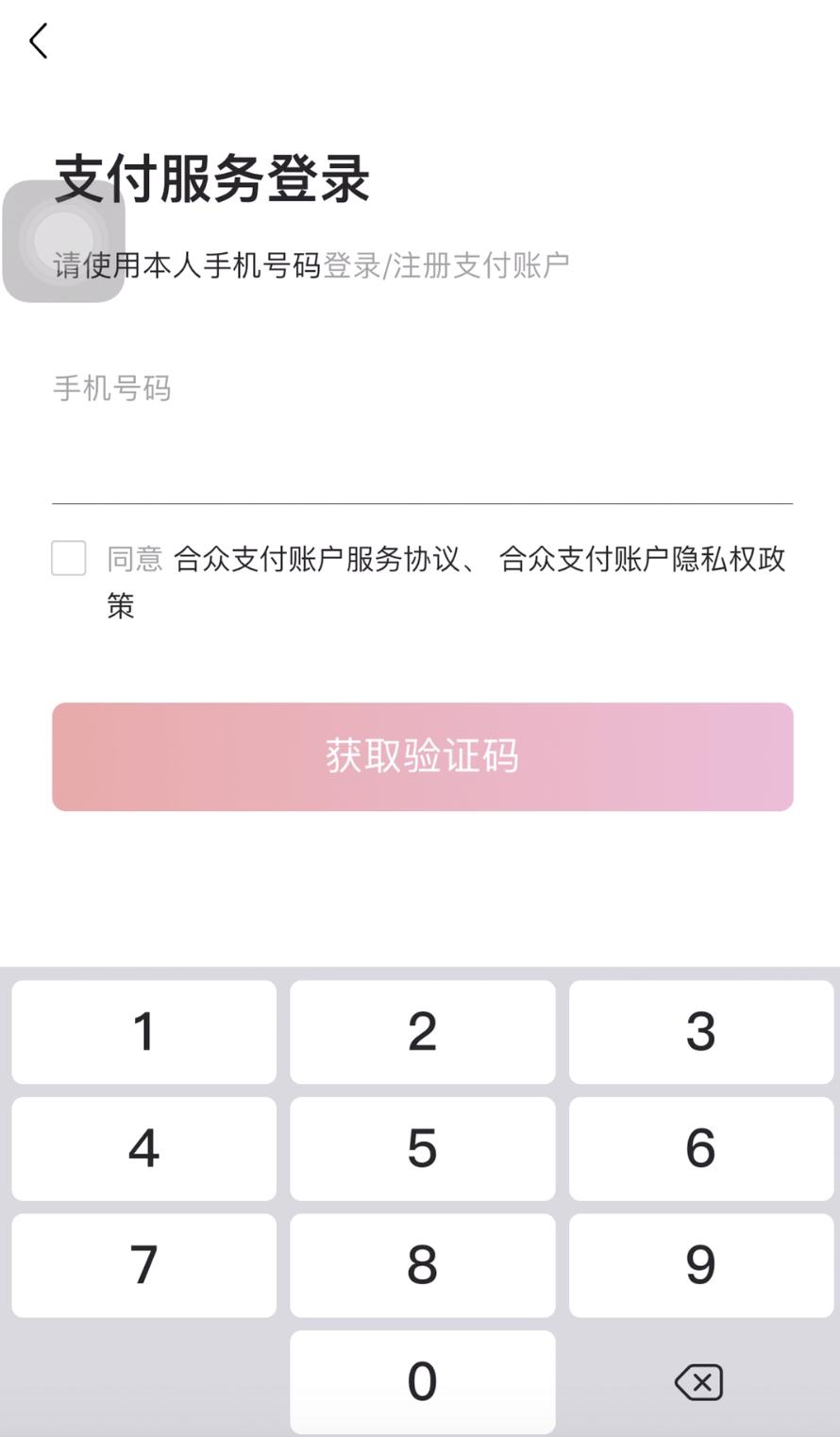 西瓜视频收益手机在哪领取,西瓜视频在哪里发布才有收益现金