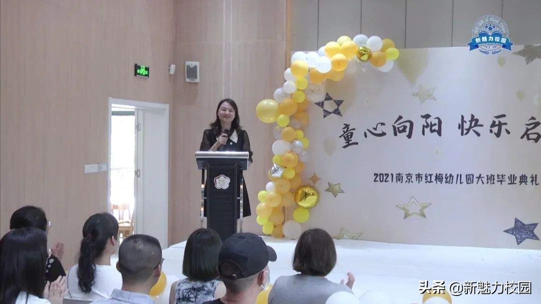 春蕾幼儿园第十六届大班毕业典礼,梧桐树幼儿园大班毕业典礼