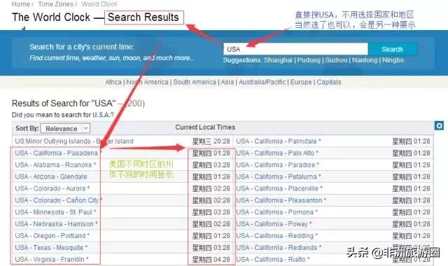 世界各国四季天气预报,世界各国天气炎热时间表