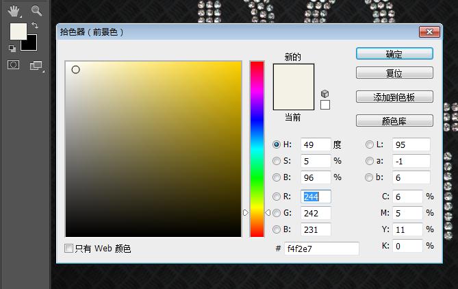 ps技巧逼真马路上文字效果的制作,ps制作闪亮钻石镶嵌文字特效