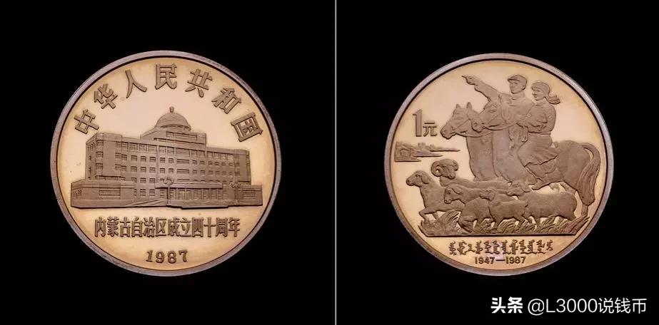 老币兑换人民币价格表今天,35周年一套纪念币价格图片