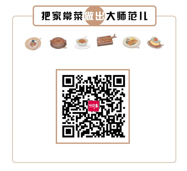 快手酸菜龙利鱼做法,快手大八爪鱼吃法