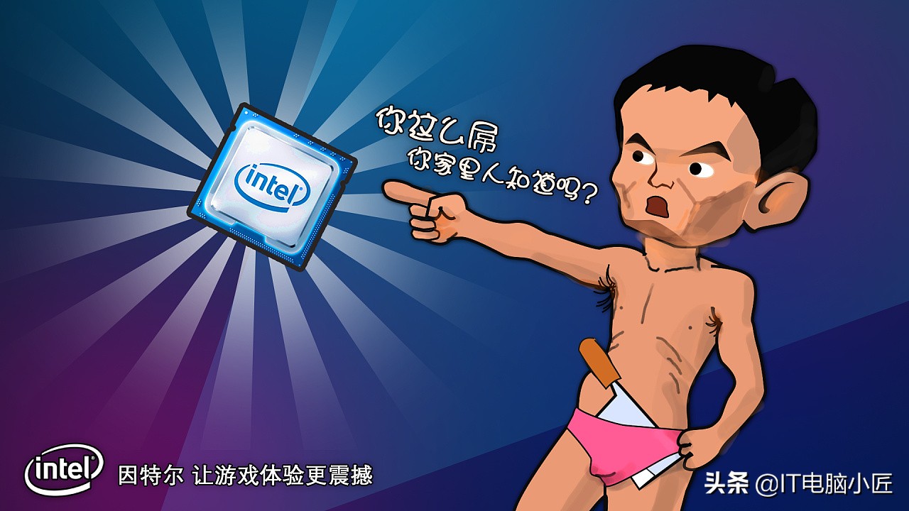 英特尔十代酷睿5205u处理器怎么样,英特尔10代处理器价格天梯图