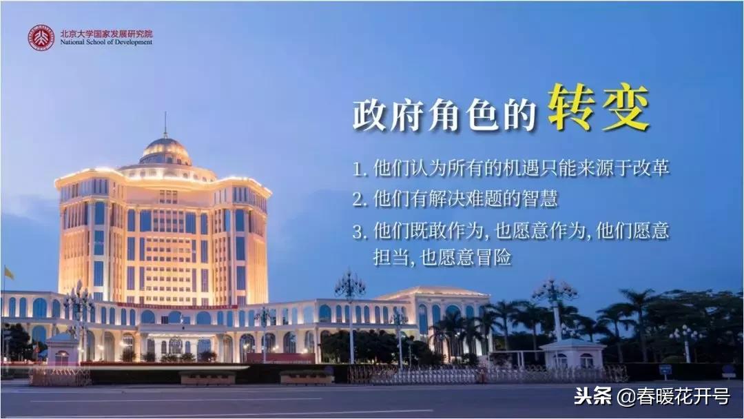 陈春花：企业从无到有，究竟靠什么？