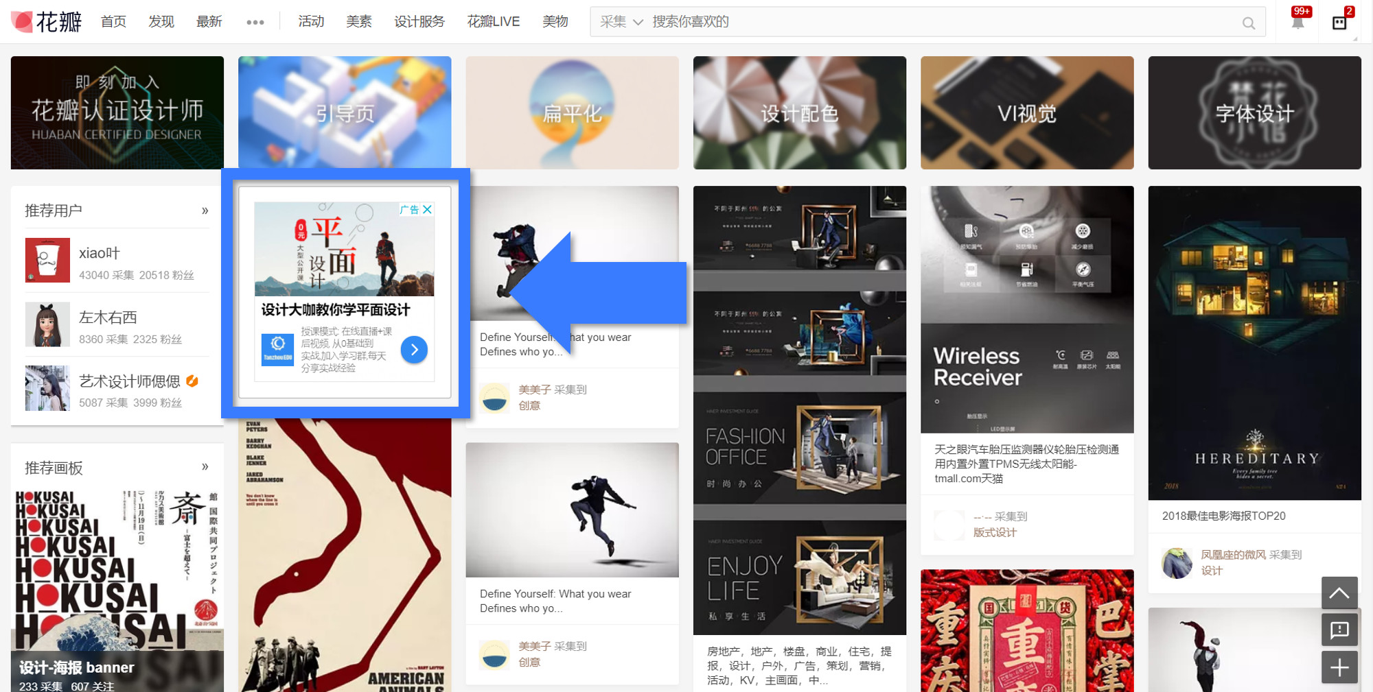 这个插件能一键屏蔽所有广告！包括百度的！