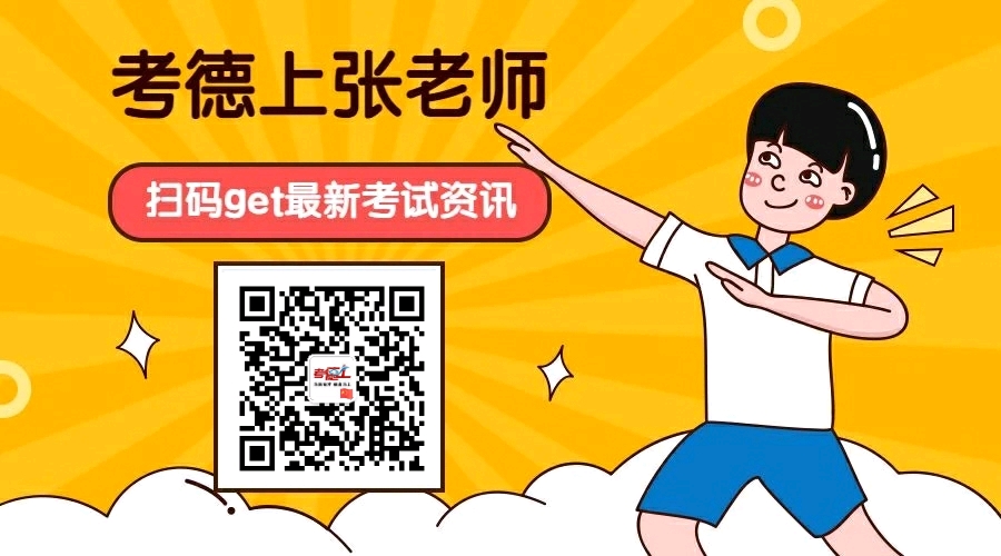 考公务员的知识有哪些,考公务员的知识都是些什么