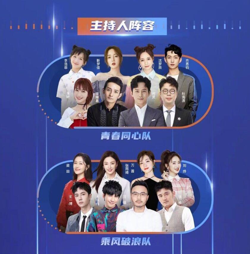 关晓彤和王一博同框华表奖,关晓彤和王一博春节晚会合唱