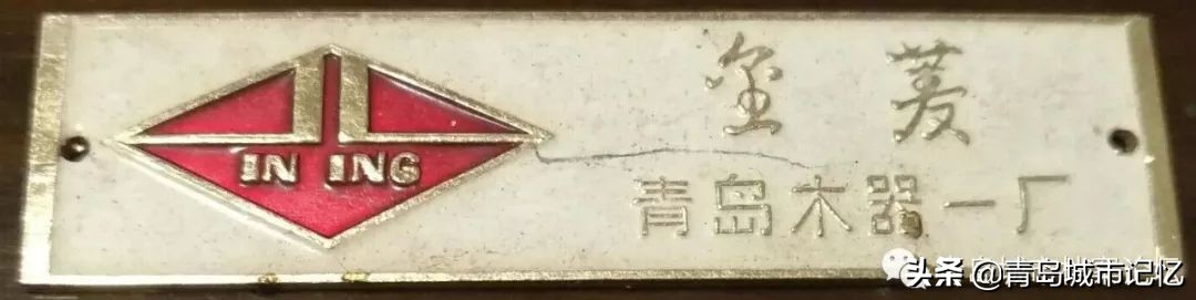 三十年前，第一代“青岛金花”点亮品牌之都故事