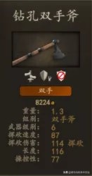 骑马与砍杀2斯特吉亚什么兵种好,骑马与砍杀2斯特吉亚兵种推荐