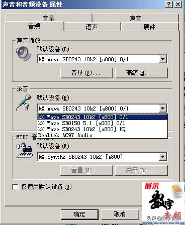 创新7.1声卡kx精调环绕音乐播放,创新声卡KX教程