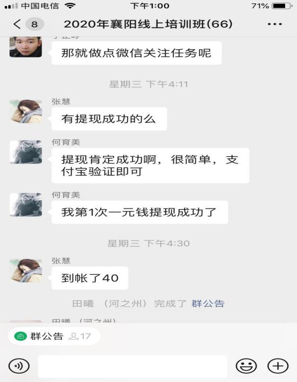 襄阳残疾人电子商务培训班,疫后重生教培机构