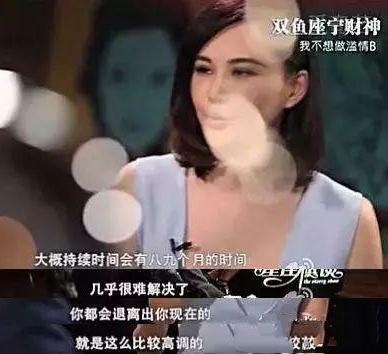 “高富帅”高云翔：自己种的“恶果”，终究要自己尝