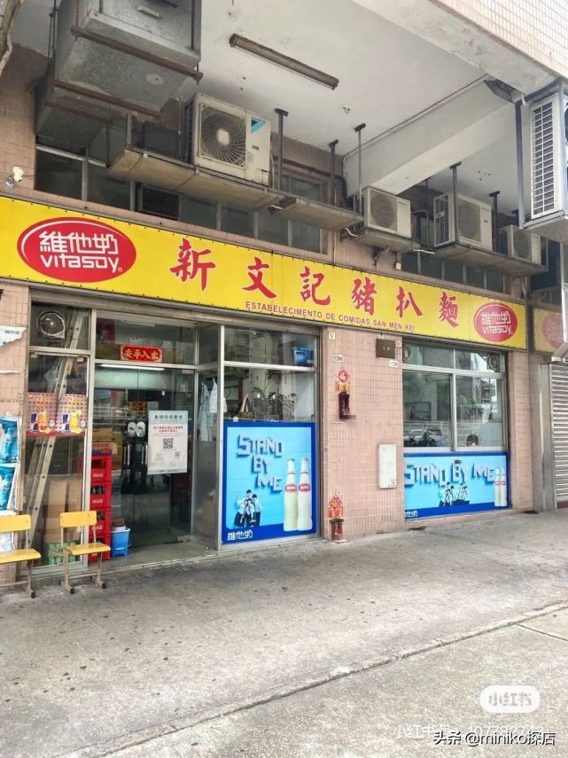 买机票进澳门最便宜的方法,去澳门怎么买机票最划算