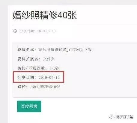 对于个人隐私的保护你有什么建议,个人隐私很重要一定要保护好