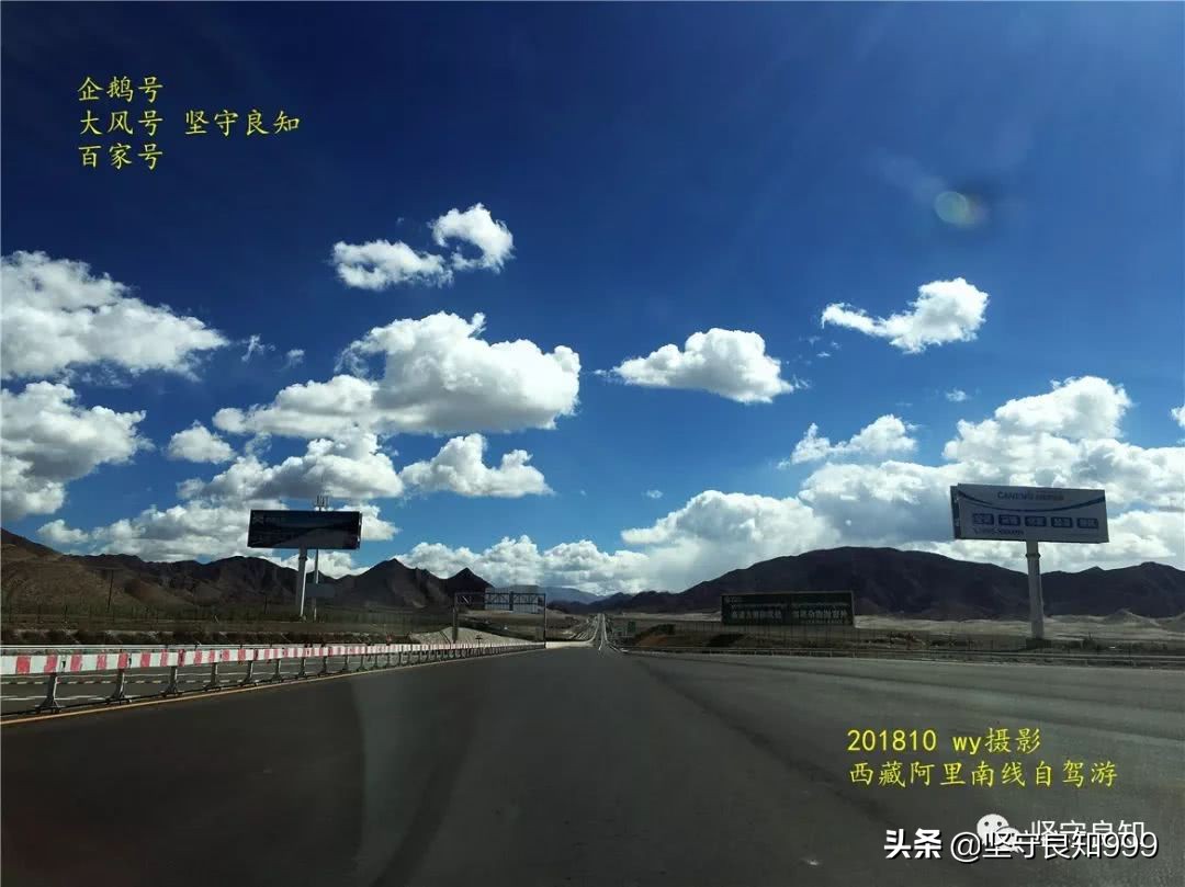 阿里大环线西藏圆梦之旅,西藏阿里南线7天详细攻略