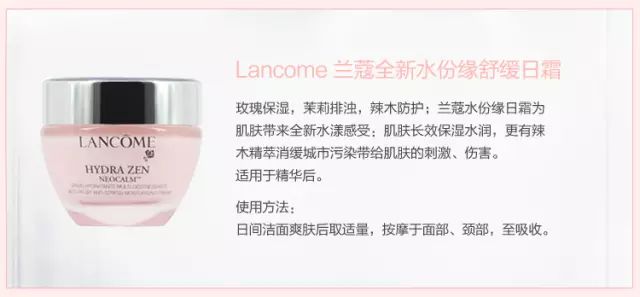 港货兰蔻大粉水正品鉴定,兰蔻水份缘珍诊精华测评