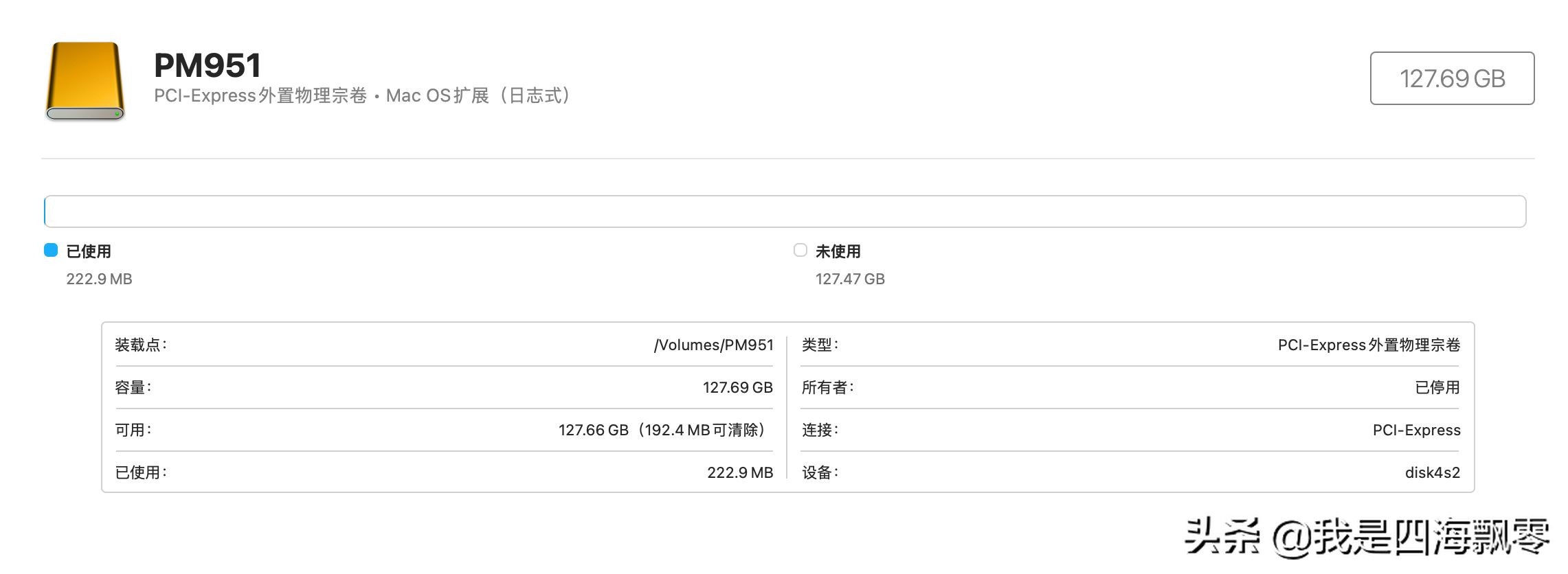 surfacepro7拆解ssd,surfacepro4固态硬盘升级推荐