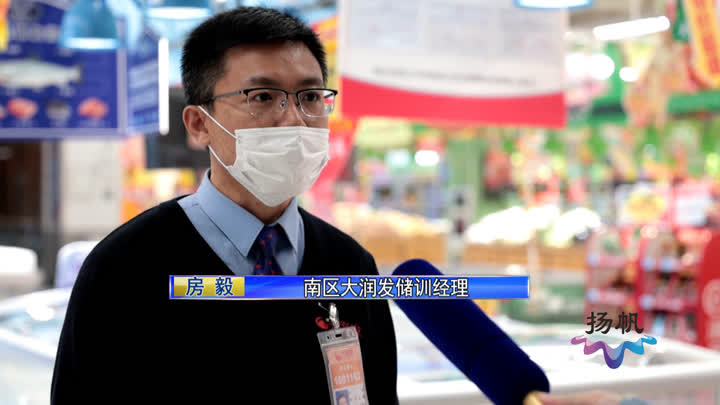 记者探访：多措并举严防新冠趁“冷”而入，扬州市冷链食品安全可靠