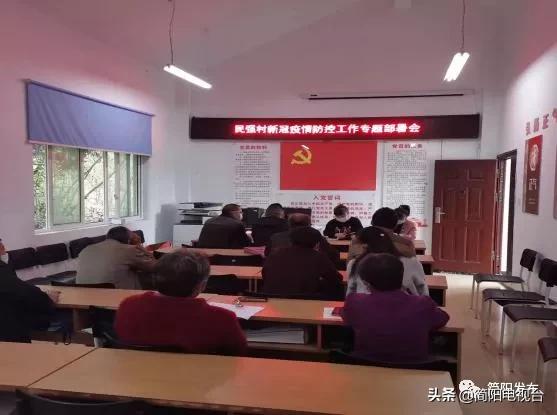 齐心协力筑牢疫情“防控线”