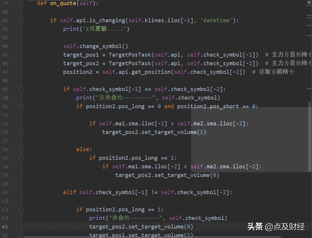 python实盘交易,python期货交易实时曲线