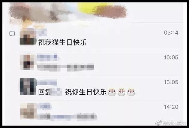 李晨范冰冰复合真的吗,李晨范冰冰复合是真的吗