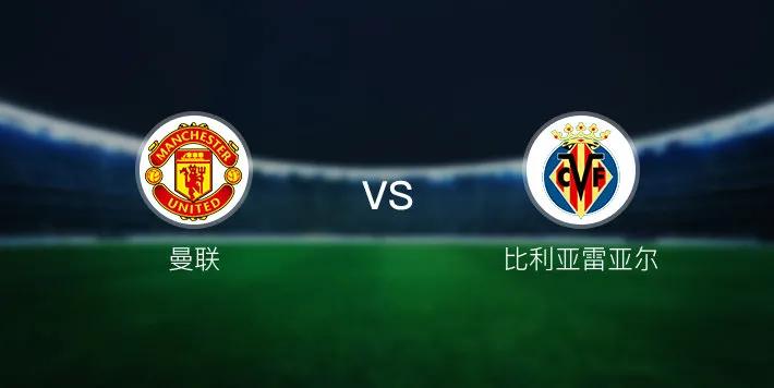 曼联vs西汉姆梦剧场,2019曼联vs巴萨曼联阵型