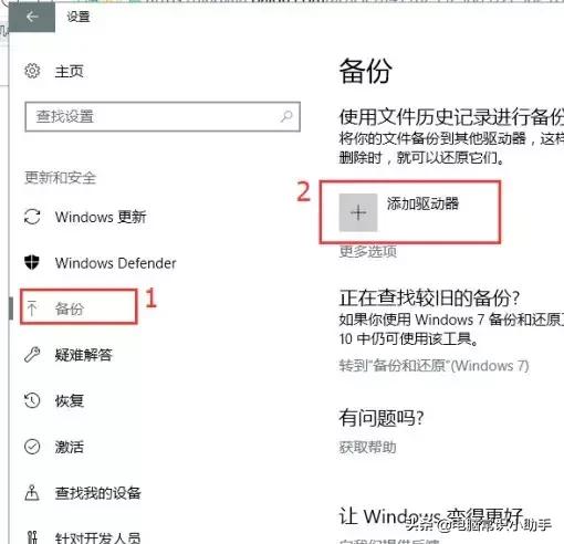 电脑怎么备份系统教程,电脑备份系统怎么使用教程
