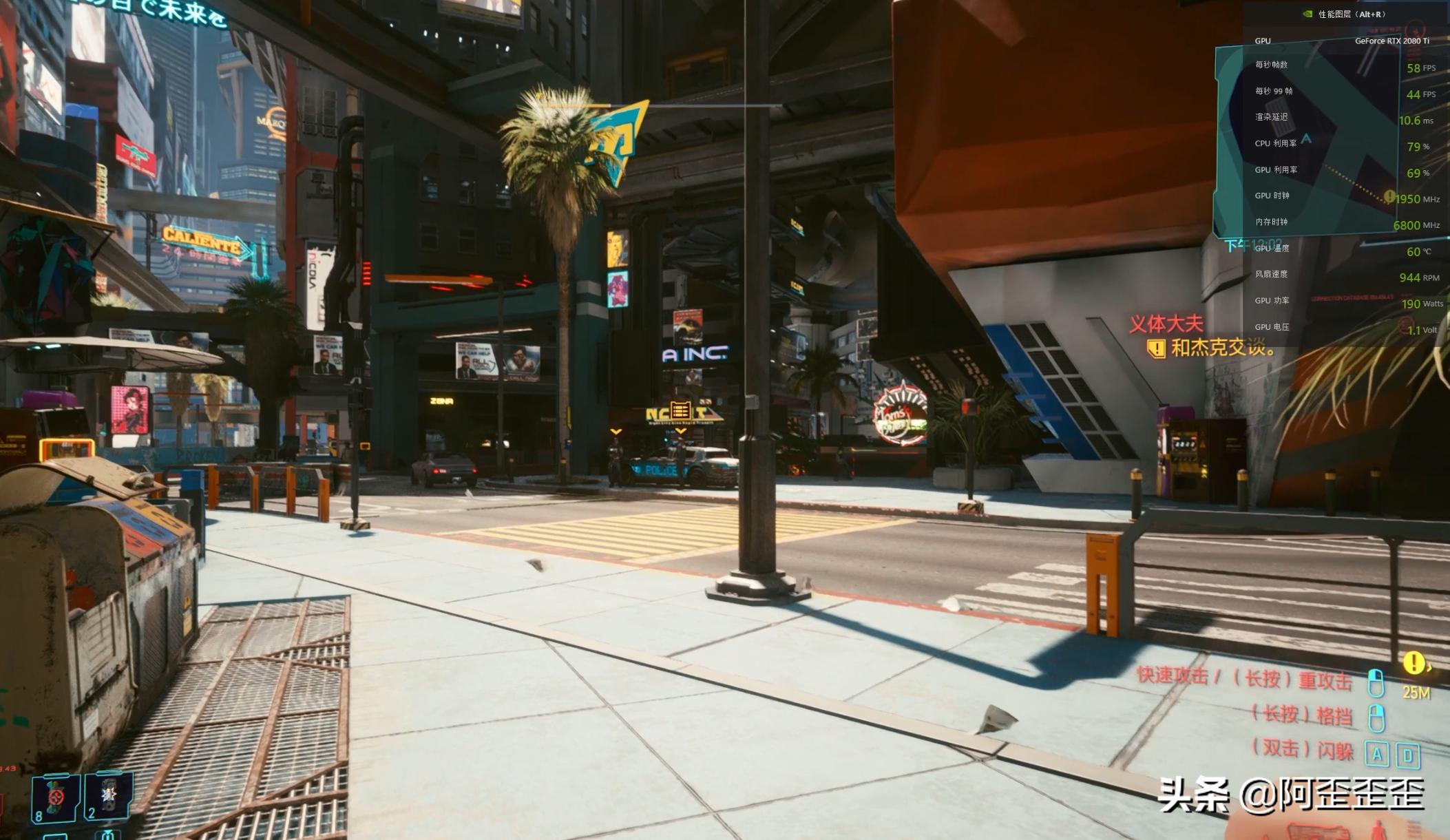 赛博朋克2077极限画质设置教程,赛博朋克2077怎么调画质最佳